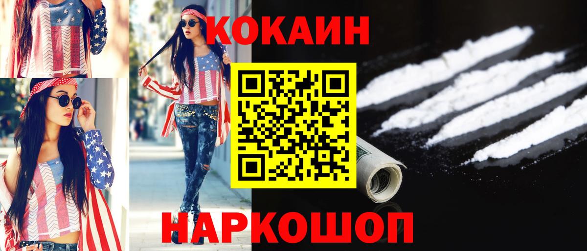 Гашиш  Бошки Шишки  Кокаин  Миллерово  ЭКСТАЗИ  Мефедрон   Вход с VPN 