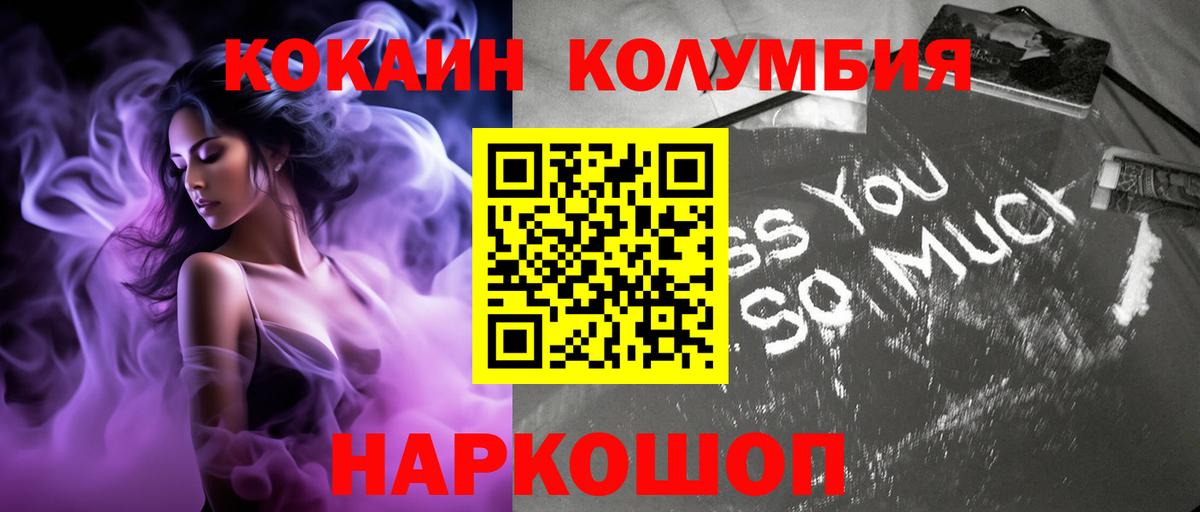 COCAIN VHQ Миллерово