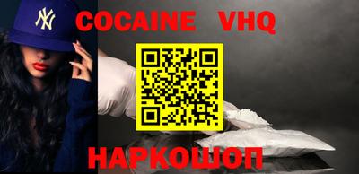 MDMA Premium VHQ Донской