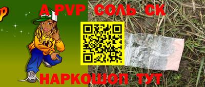 трава Дубна