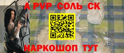 героин Донецк