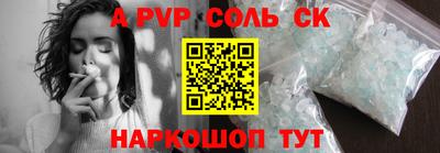 героин Донецк
