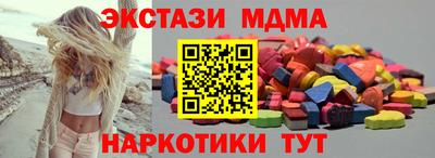 MDMA Premium VHQ Донской