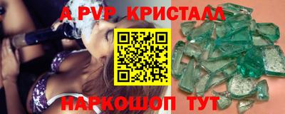 героин Донецк