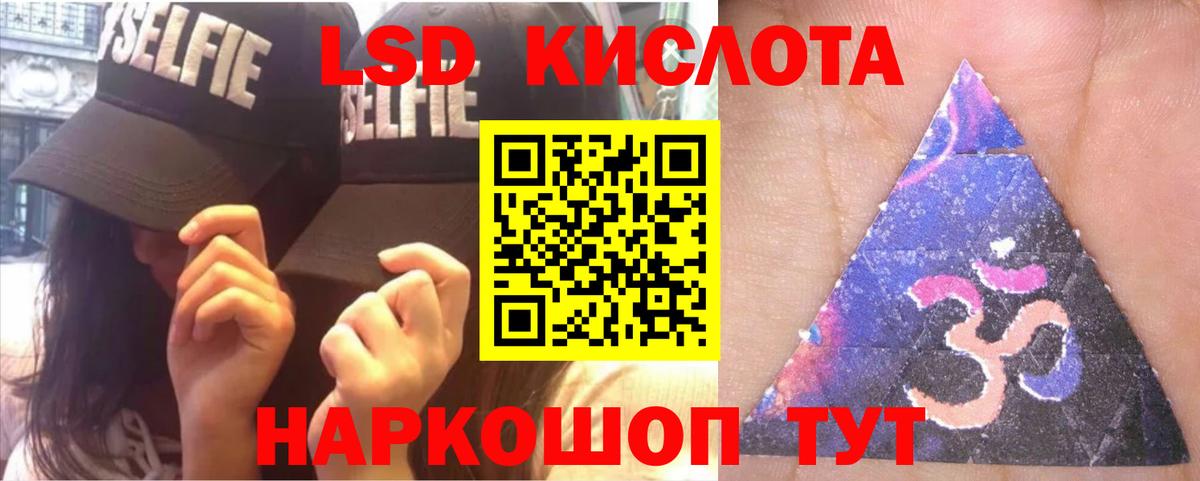 Лсд 25 экстази ecstasy Миллерово