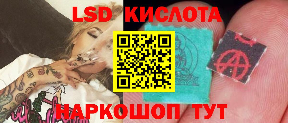 ЛСД экстази кислота  Вход с VPN  MEGA как войти  Миллерово  LSD-25 экстази кислота  LSD-25 экстази 