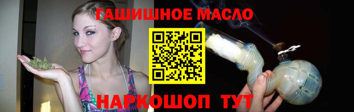 Миллерово  купить наркоту  Вход с VPN  Дистиллят ТГК жижа 