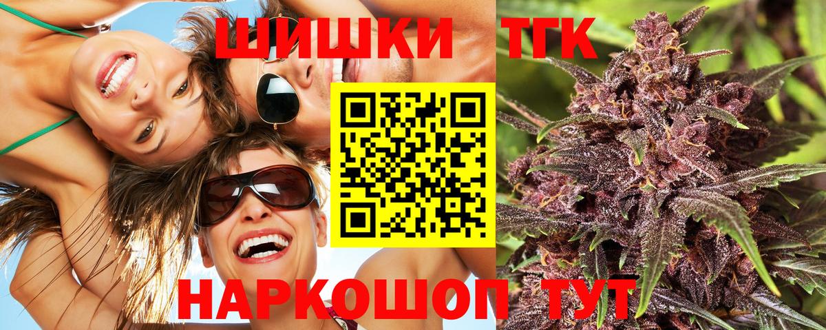Каннабис Bruce Banner Миллерово
